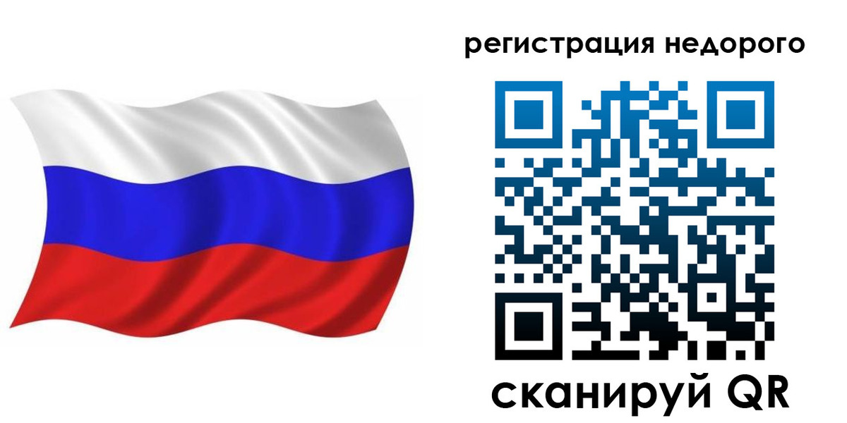 временная регистрация в Ахтубинске