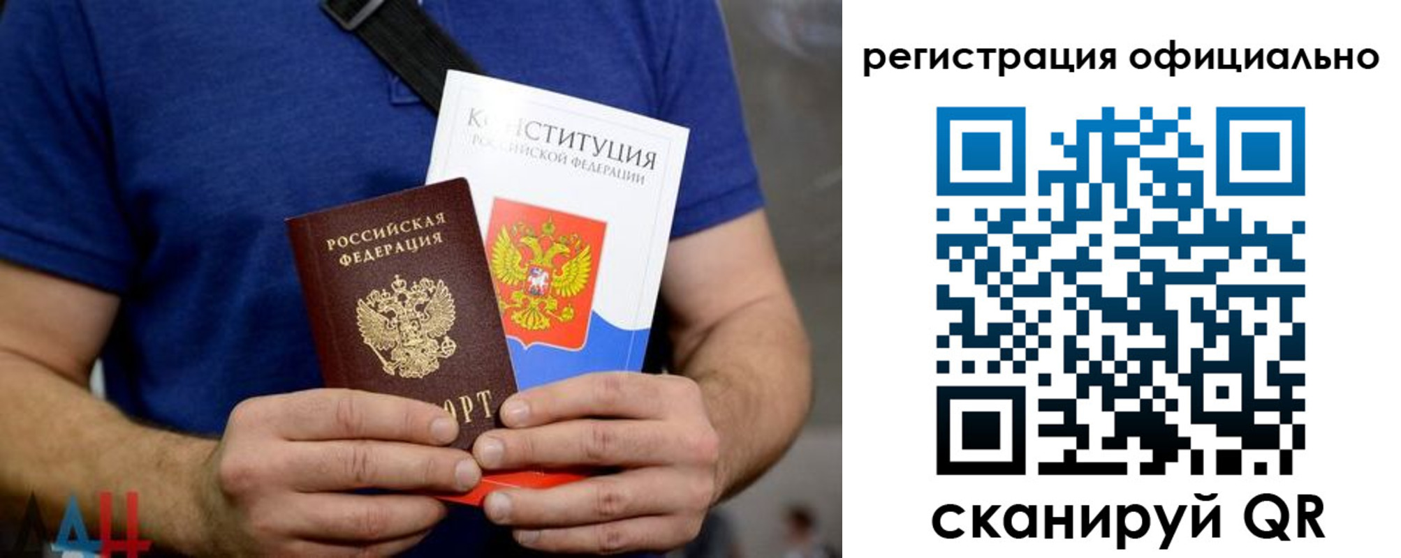 временная регистрация надежно в Ахтубинске